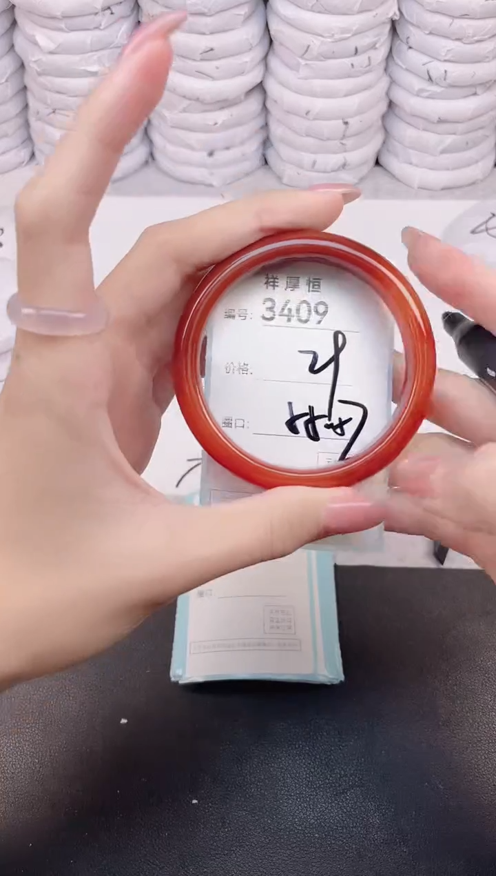 玛瑙/玉髓手镯未镶嵌3409