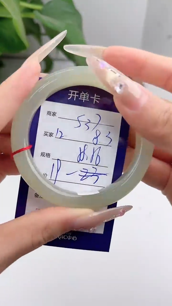和田玉手镯未镶嵌微色差S37