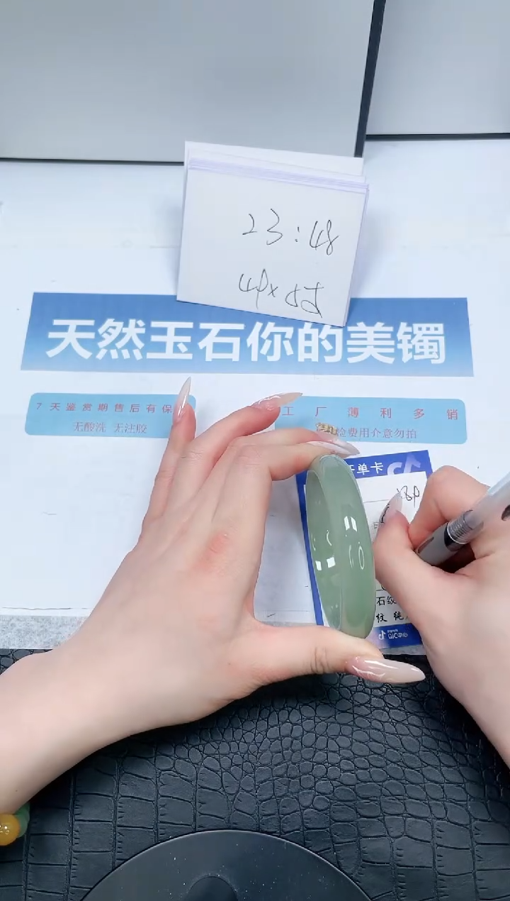 【闪购商品】石英质玉手镯未镶嵌369-59.1