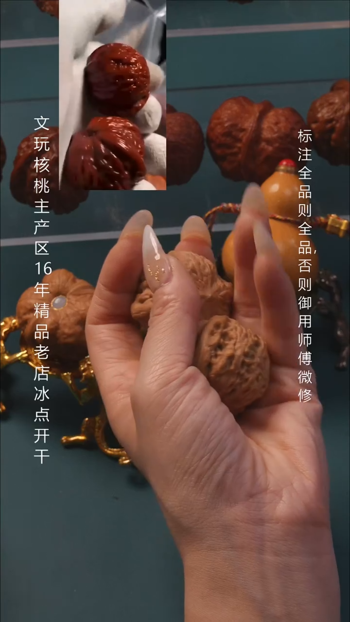 把件文玩核桃40铁锤妹妹全品6号