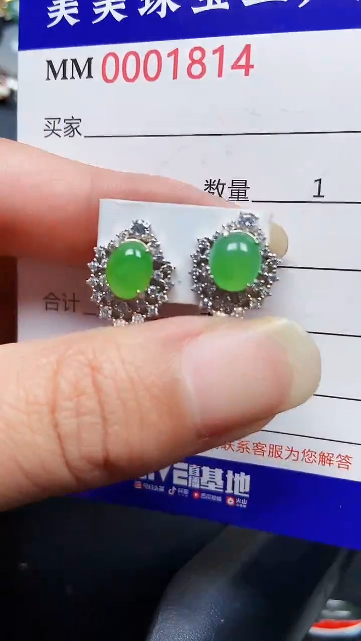 颈饰银S925镶嵌翡翠1814