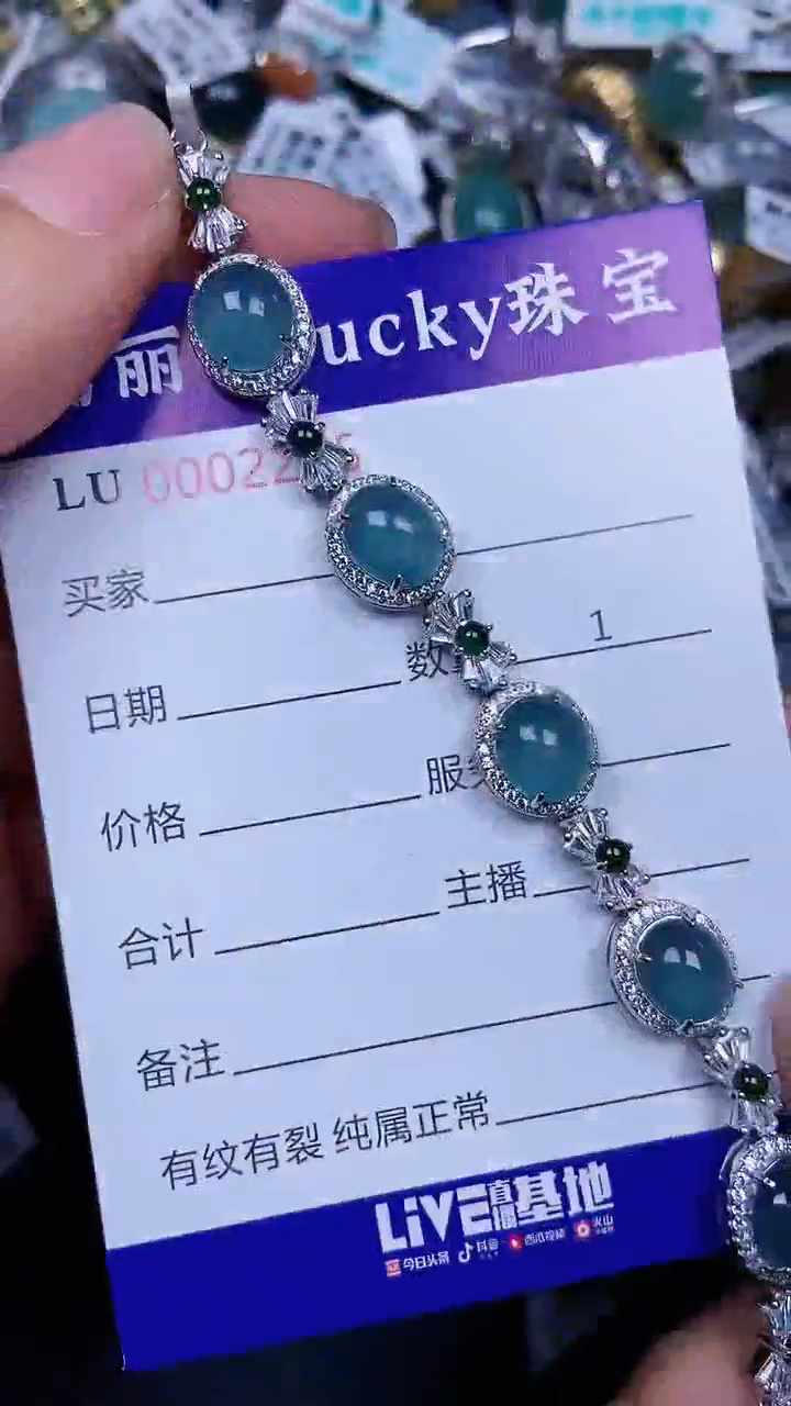 颈饰银S925镶嵌翡翠2235