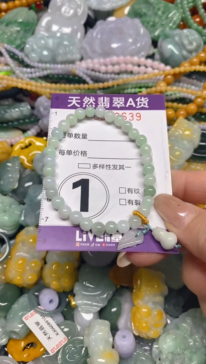 颈饰未镶嵌翡翠闪购0002639