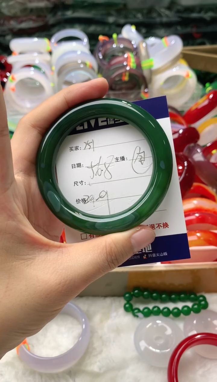 【闪购商品】玛瑙/玉髓手镯未镶嵌251