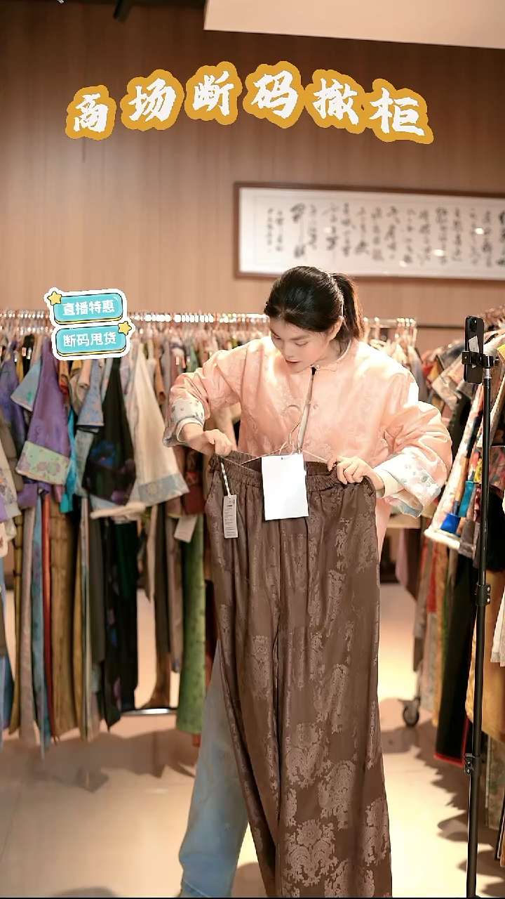 A61 XL码 新中式国风