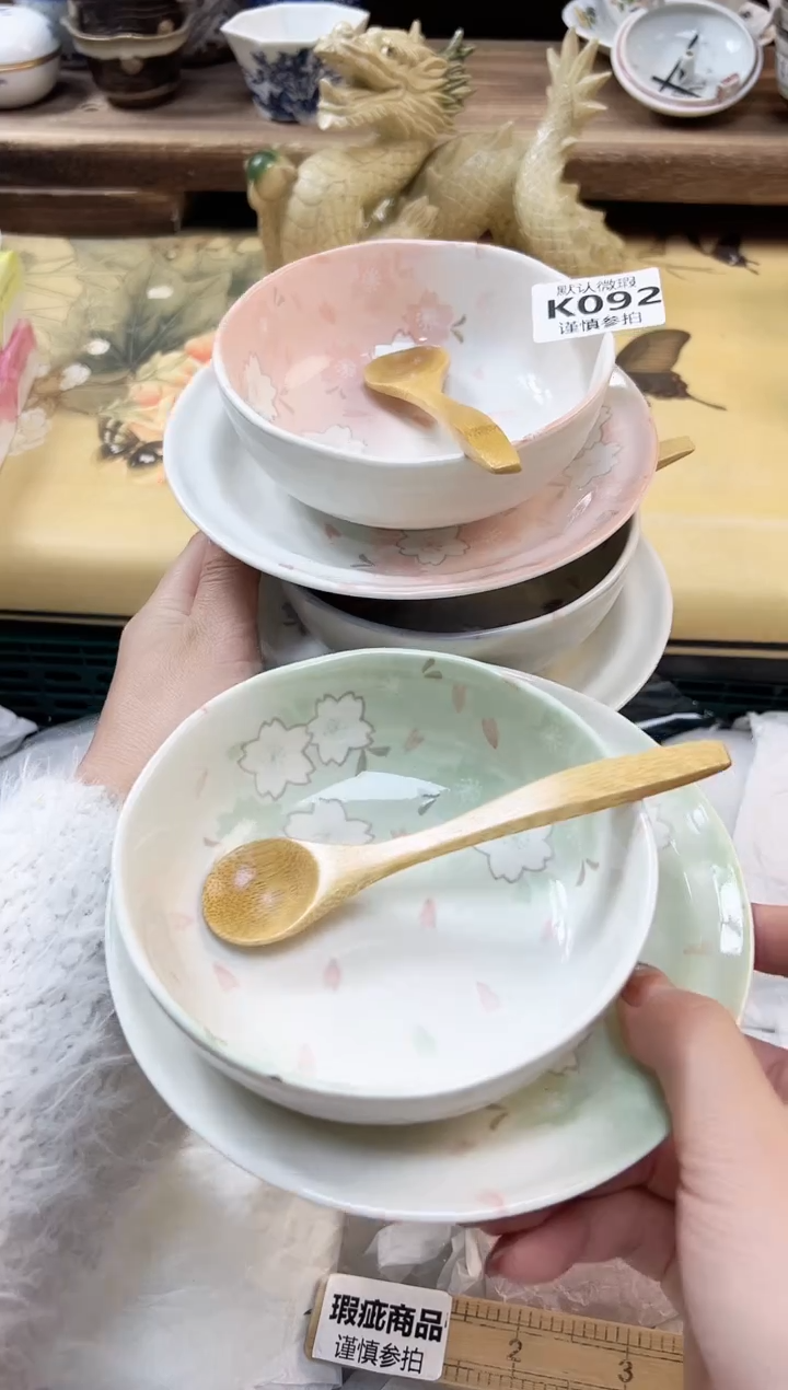 瓷片深****、        92         