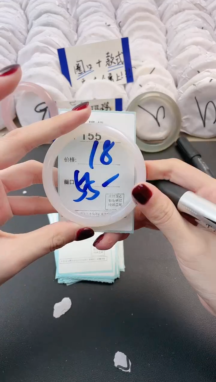 【闪购商品】玛瑙/玉髓手镯未镶嵌155