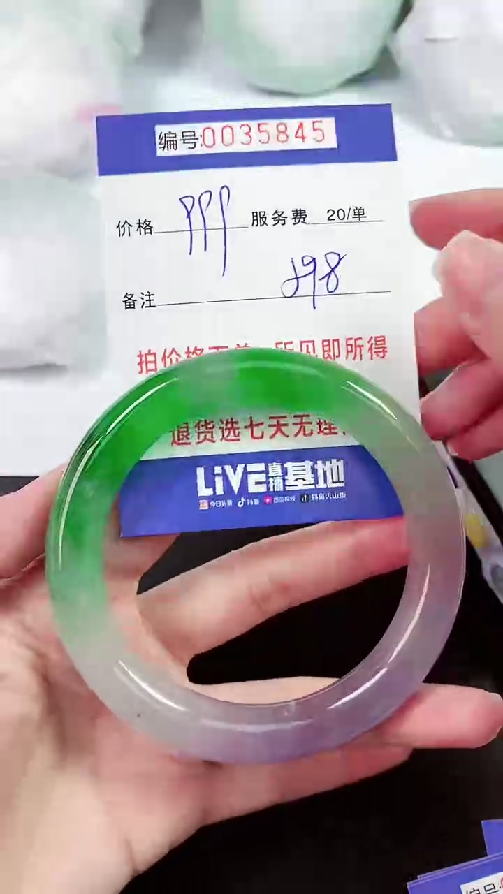 【闪购商品】以实物为准 000035845