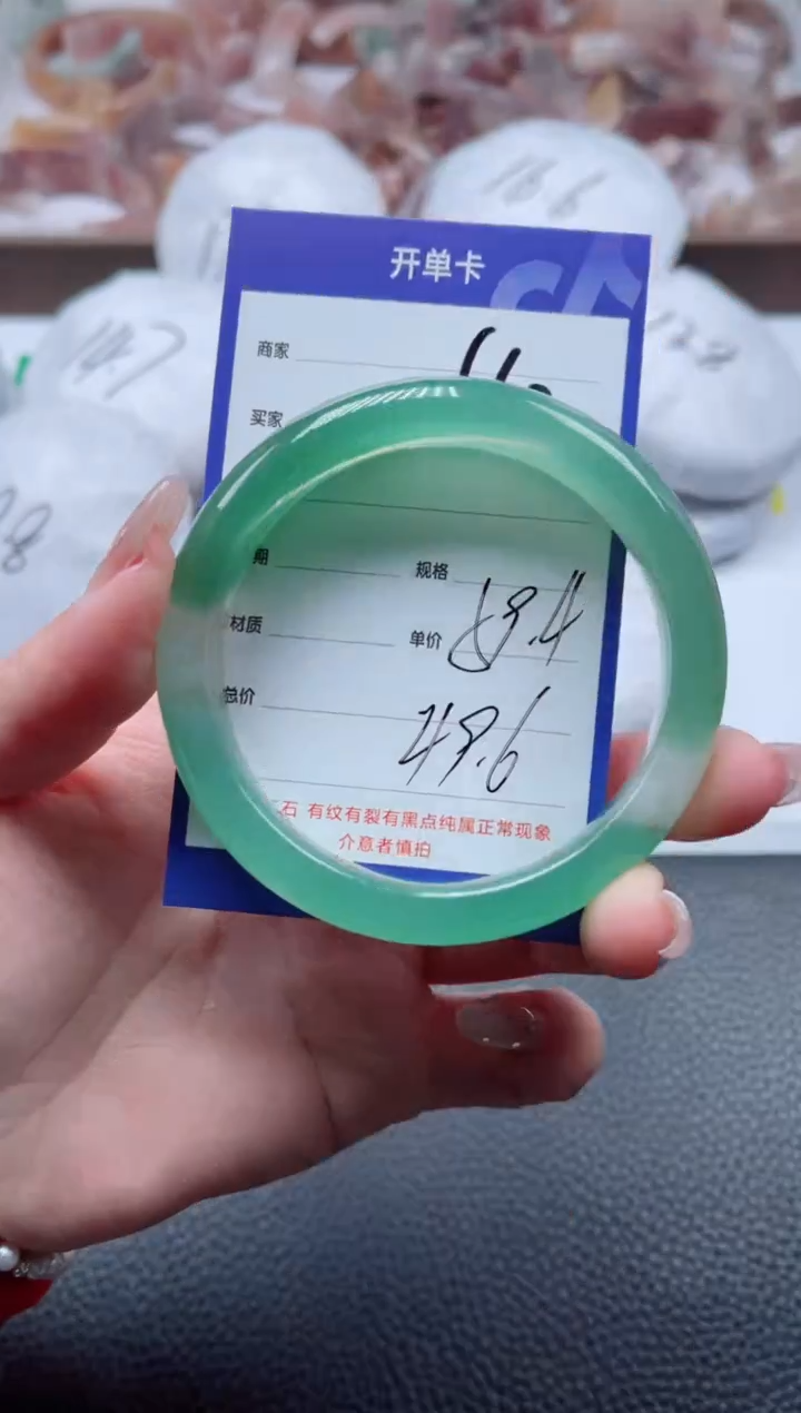 【闪购商品】石英质玉手镯未镶嵌662-59