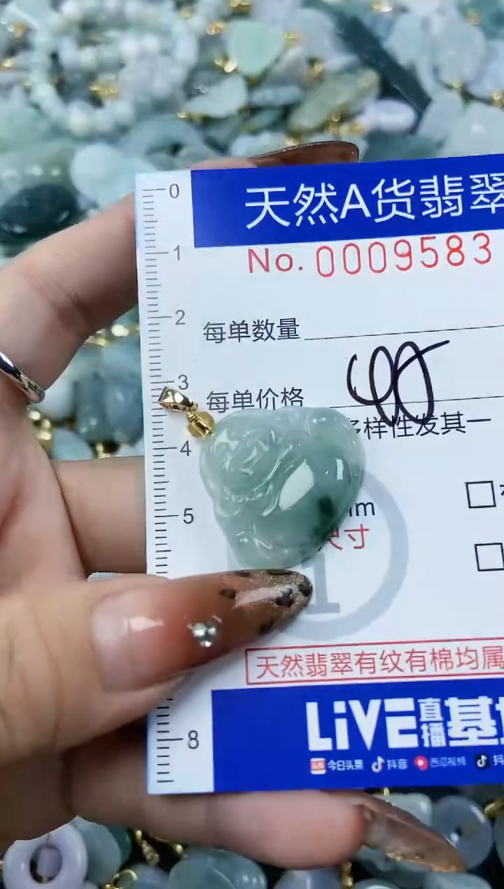 【闪购商品】翡翠颈饰未镶嵌天然A货翡翠