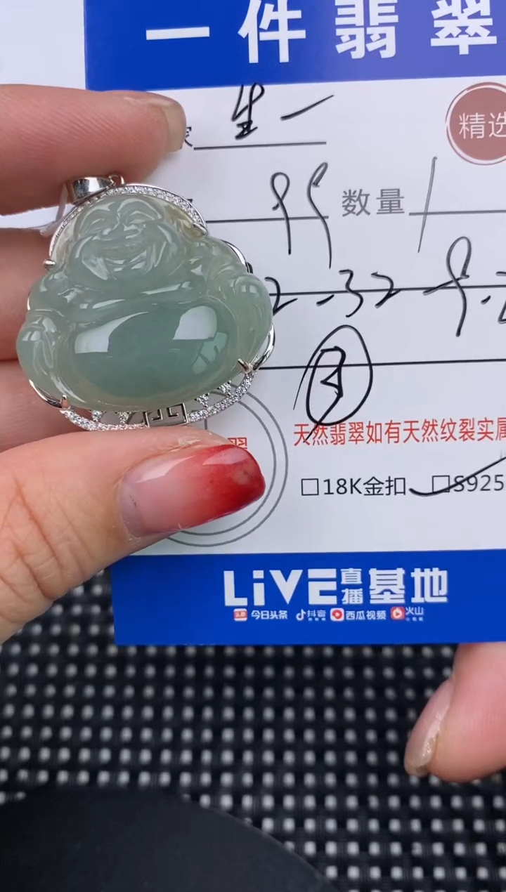 【闪购商品】翡翠颈饰银S925镶嵌挂件