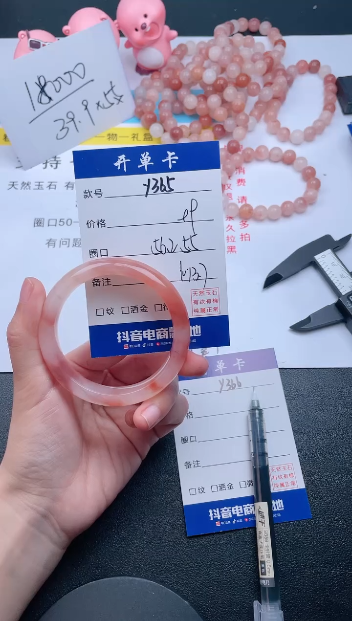 【闪购商品】石英质玉手镯未镶嵌Y365