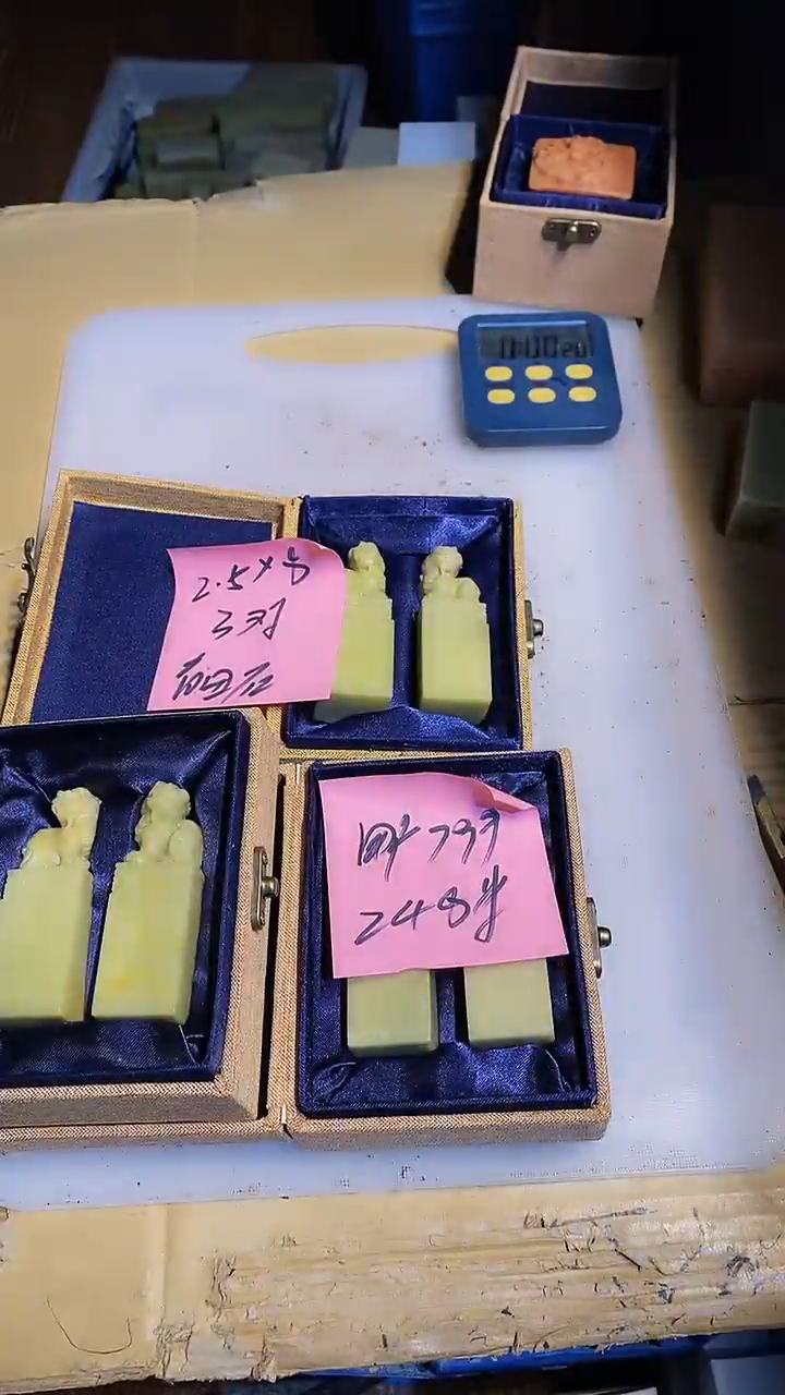 青田石用****2青田印石 篆刻佳品
