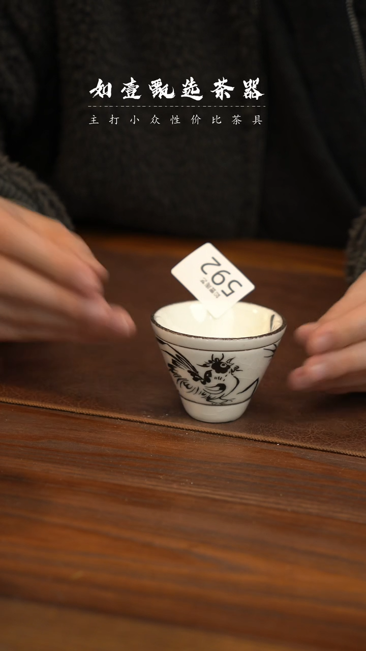 【闪购商品】如壹陶艺甄选好物