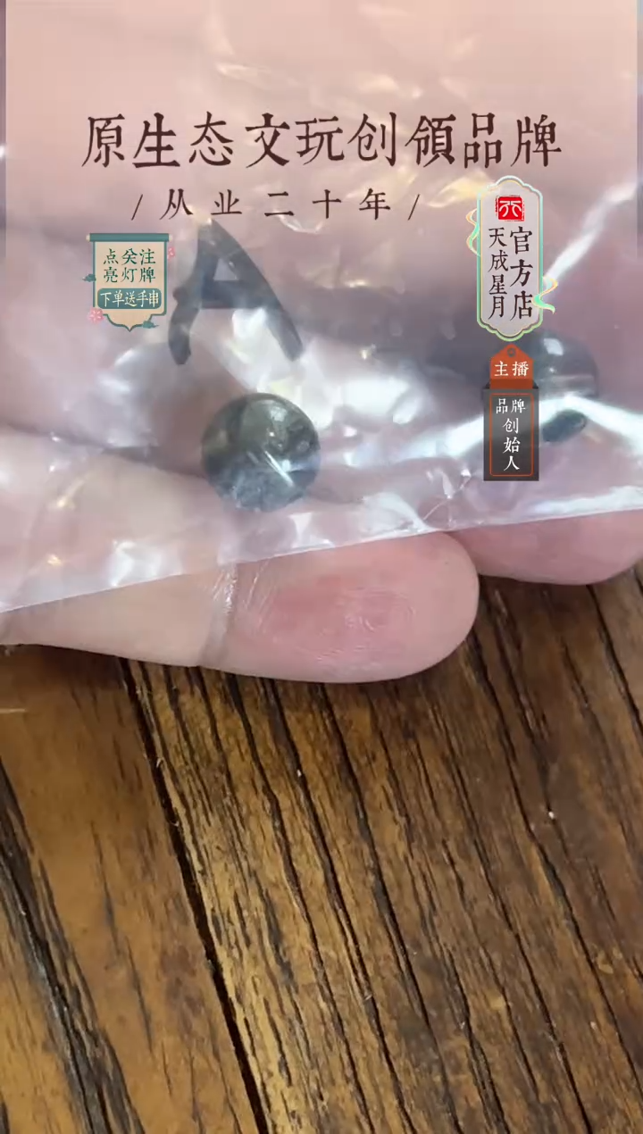 无非金属sj   10mm 一对