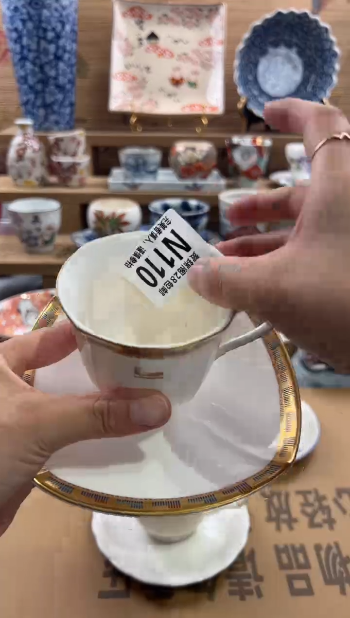 瓷片?***天      N110