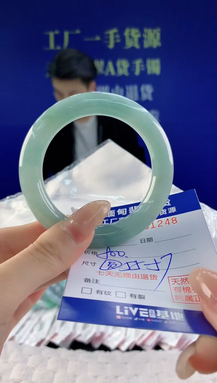 【闪购商品】翡翠手镯未镶嵌天然A货翡翠48