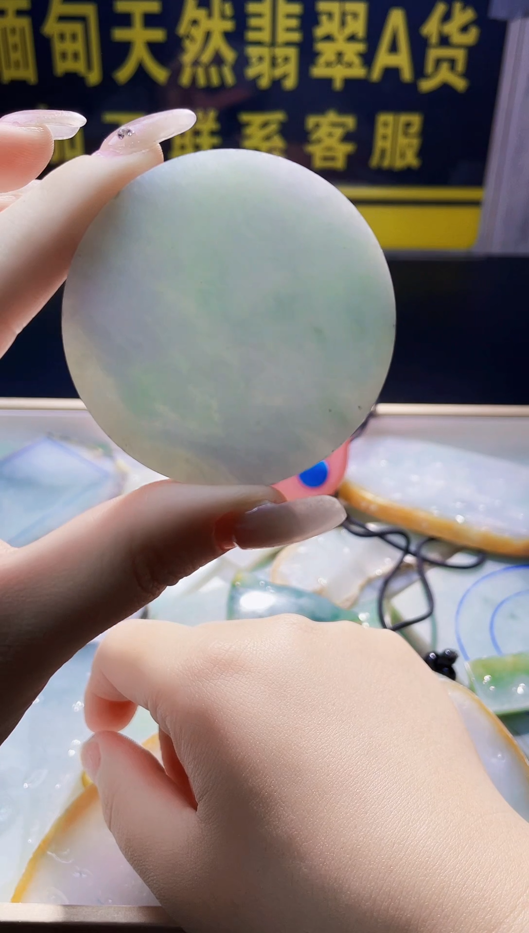 颈饰未镶嵌翡翠五****黑翡翠740