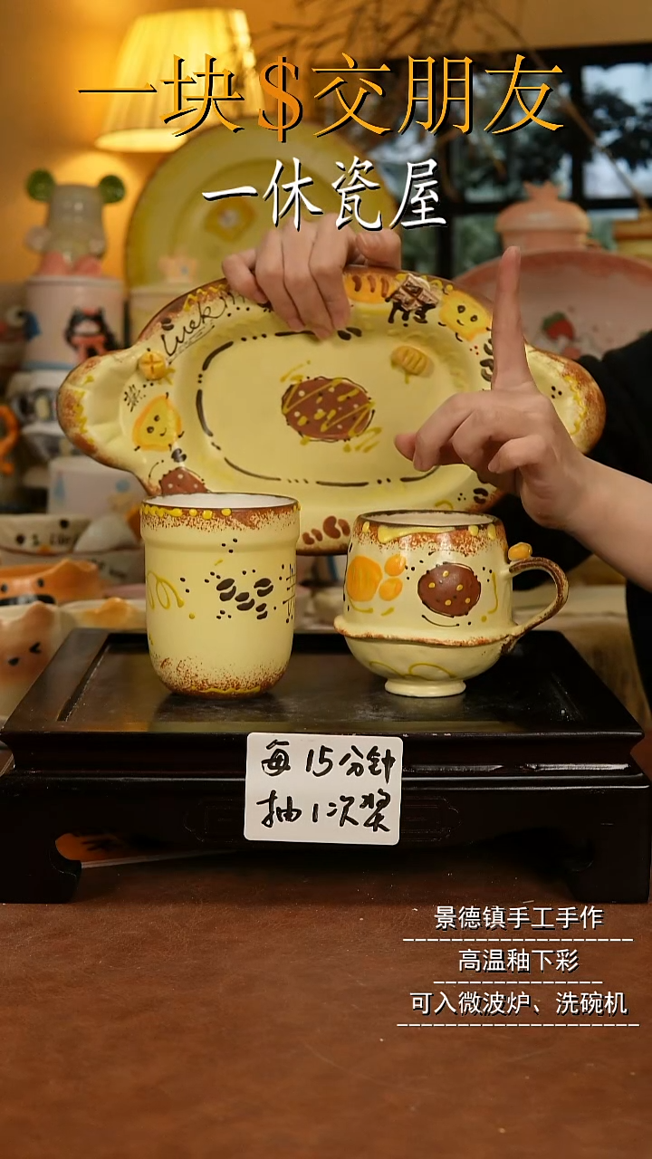 摆件陶景德镇一休瓷屋手作