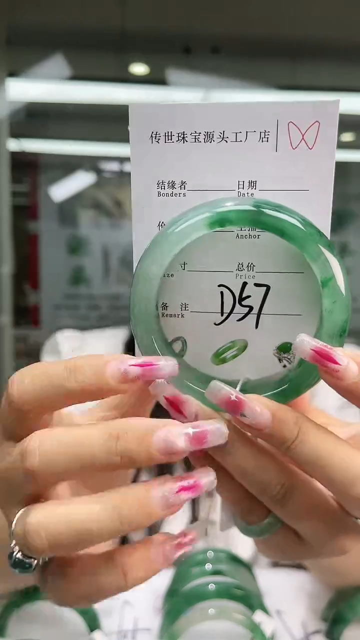 【闪购商品】石英质玉未镶嵌手镯56-57