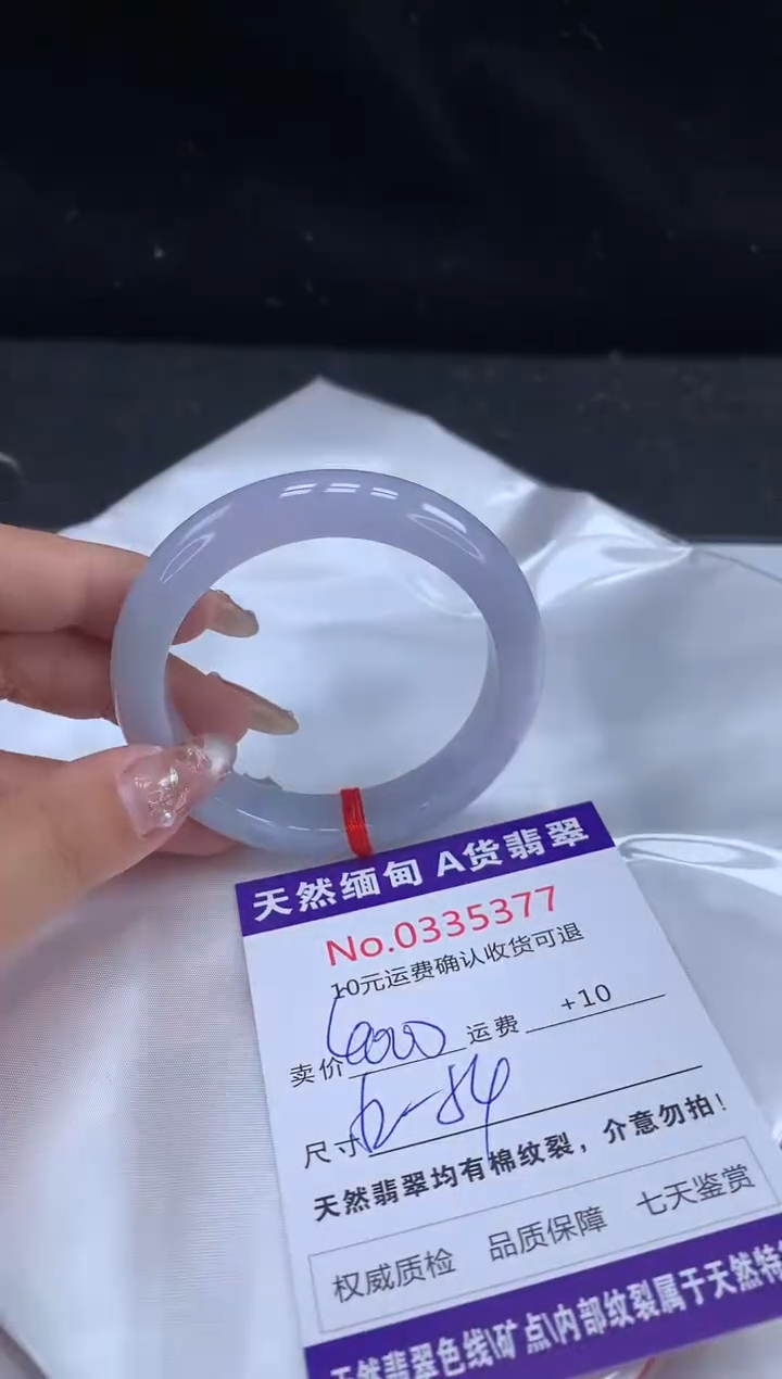 【闪购商品】翡翠手镯未镶嵌天然缅甸A货翡翠