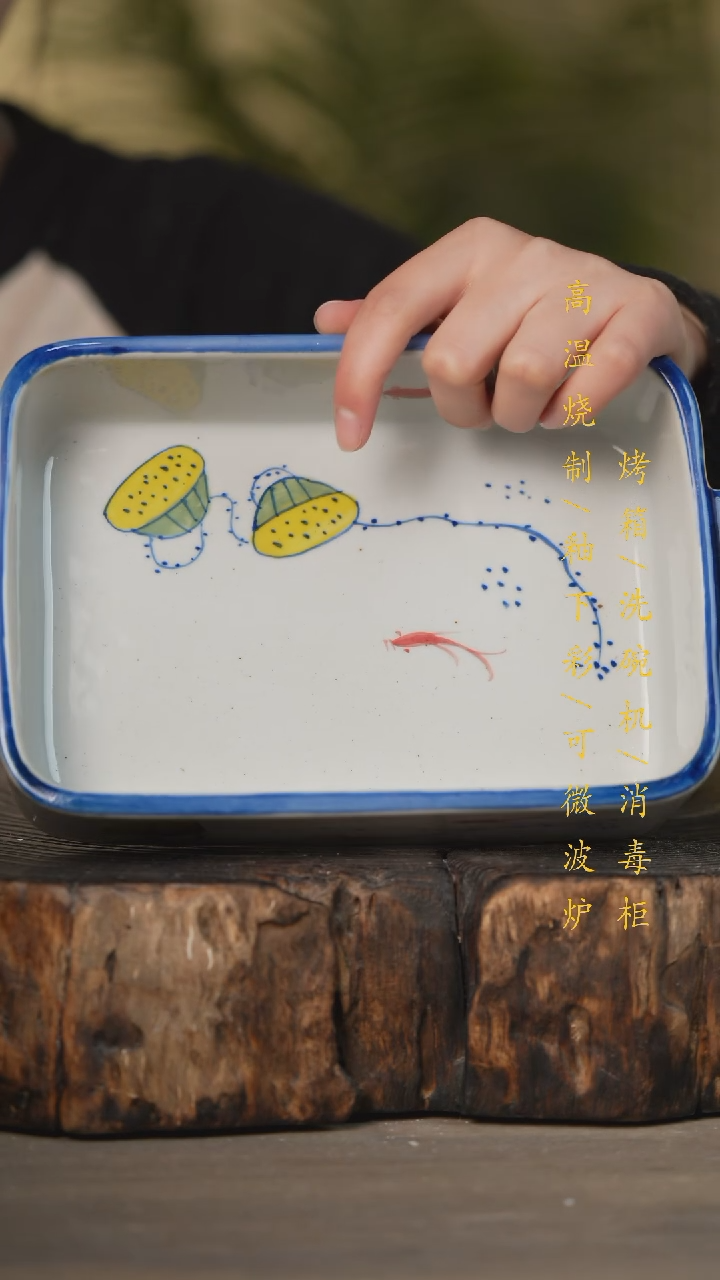 【闪购商品】瓷片景德镇高温釉下彩可微波烤箱洗碗机