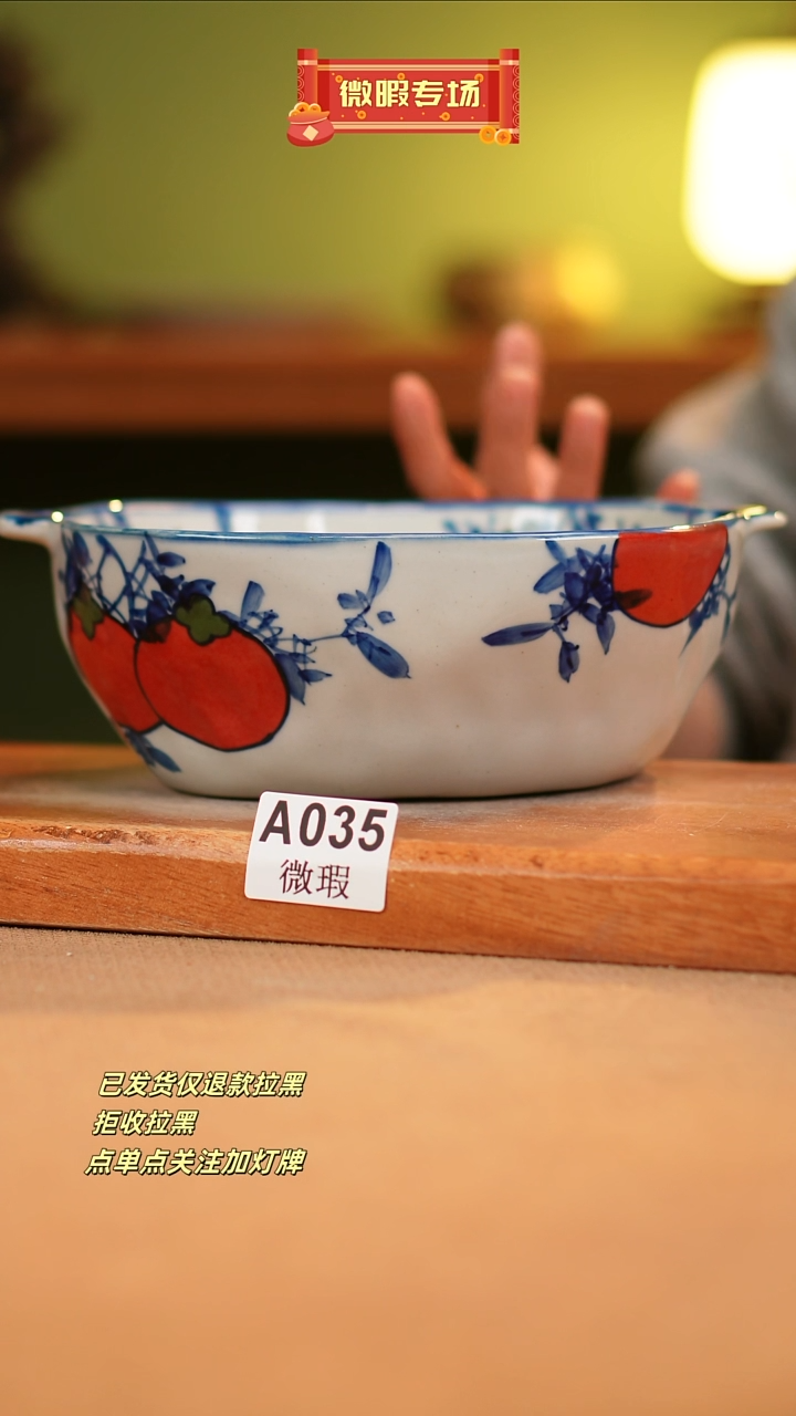 【闪购商品】其他WA035 窑林瓷业瓷器