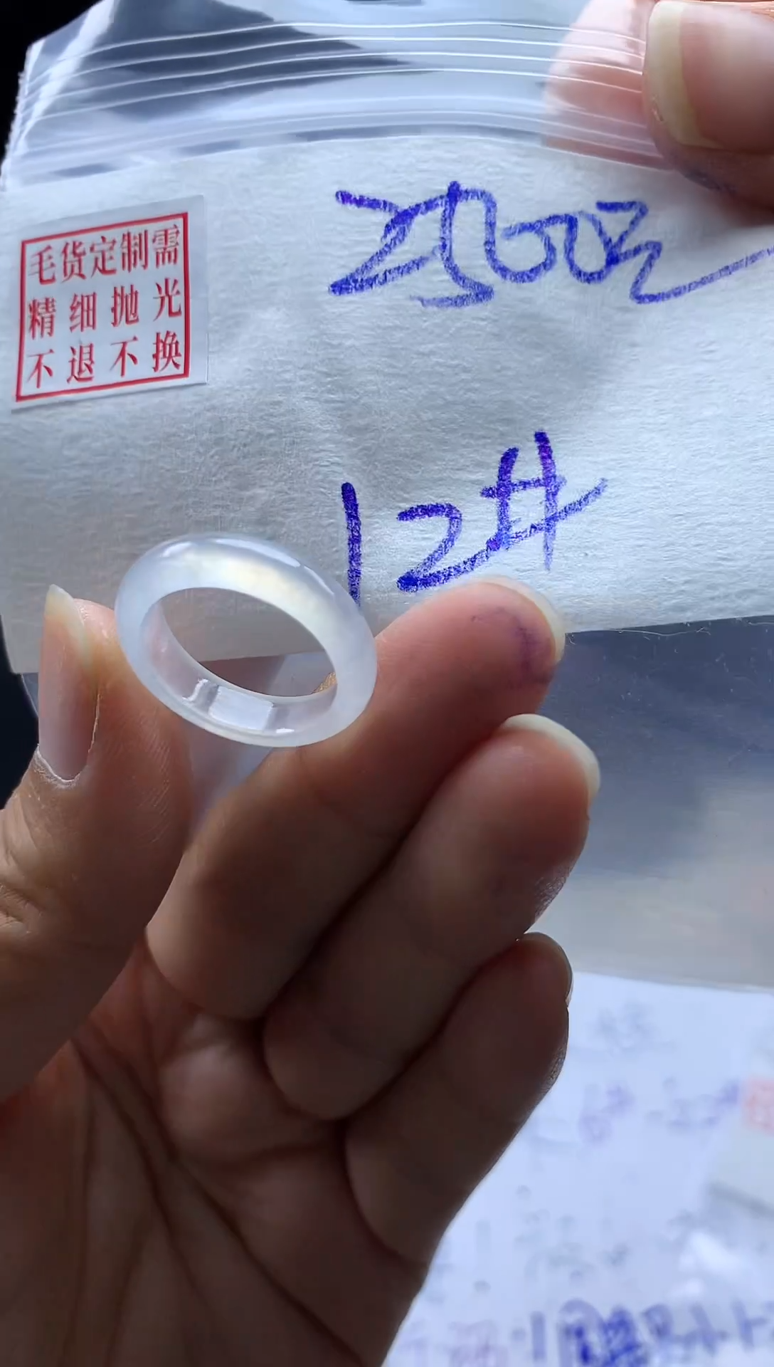 未镶嵌定制翡翠毛货需精细抛光戒圈12#