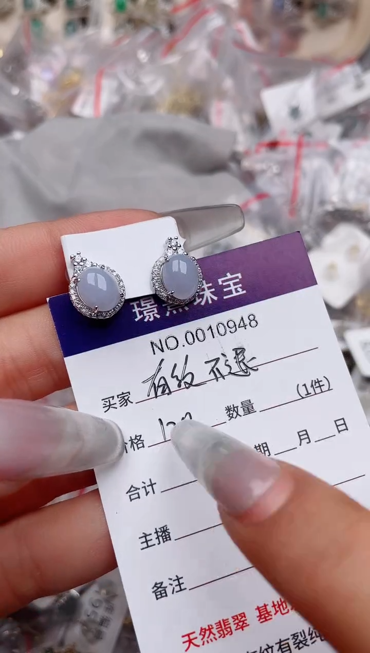 【闪购商品】翡翠戒指银S925镶嵌、