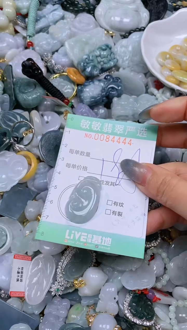 【闪购商品】翡翠颈饰未镶嵌闪购0084444