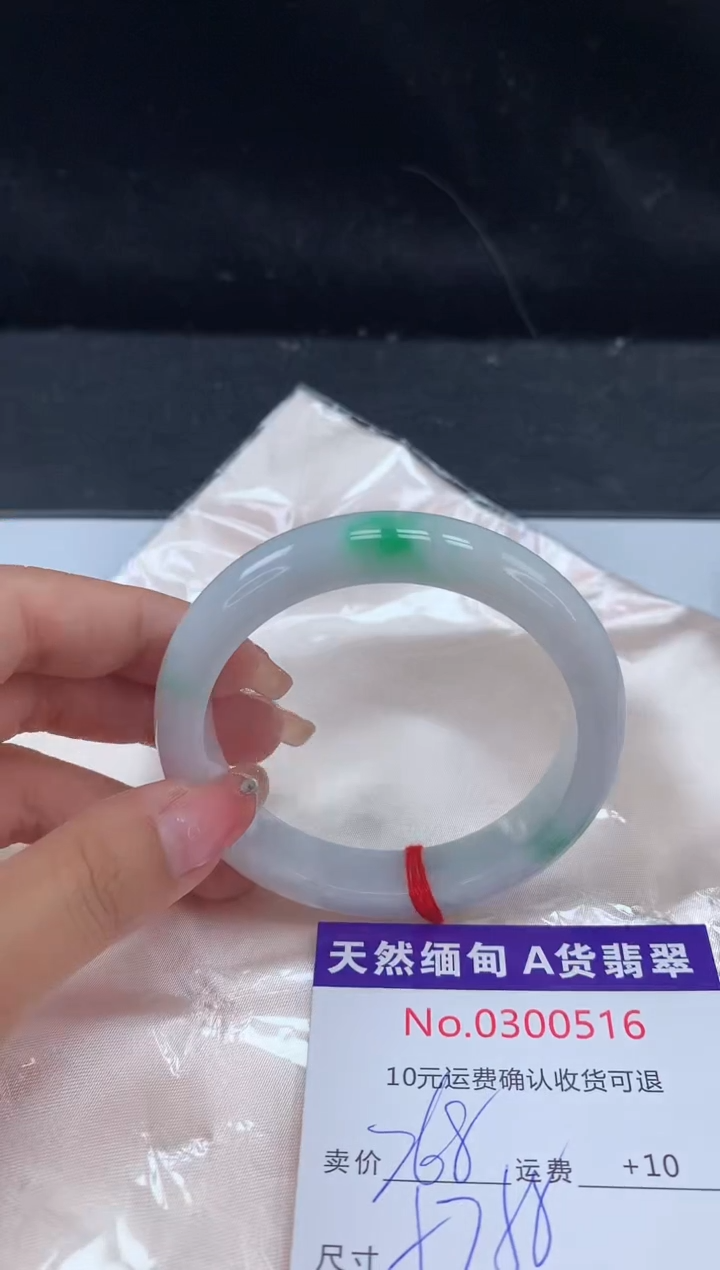 【闪购商品】翡翠手镯未镶嵌有纹，完美者勿拍