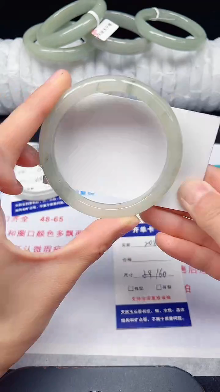 未镶嵌手镯石英质玉208-59/60