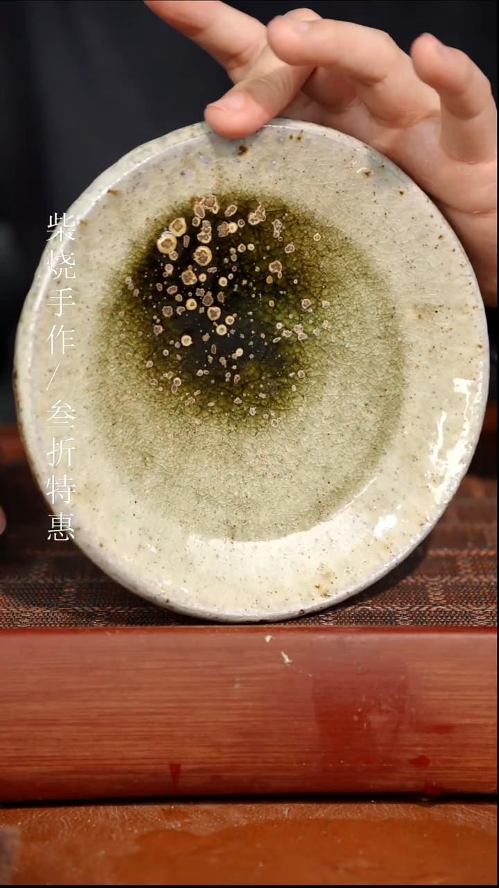 陶瓷奢瓷/瑞寅柴烧茶器（壶承）1074