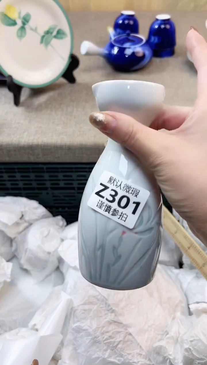 瓷片茉* 301              