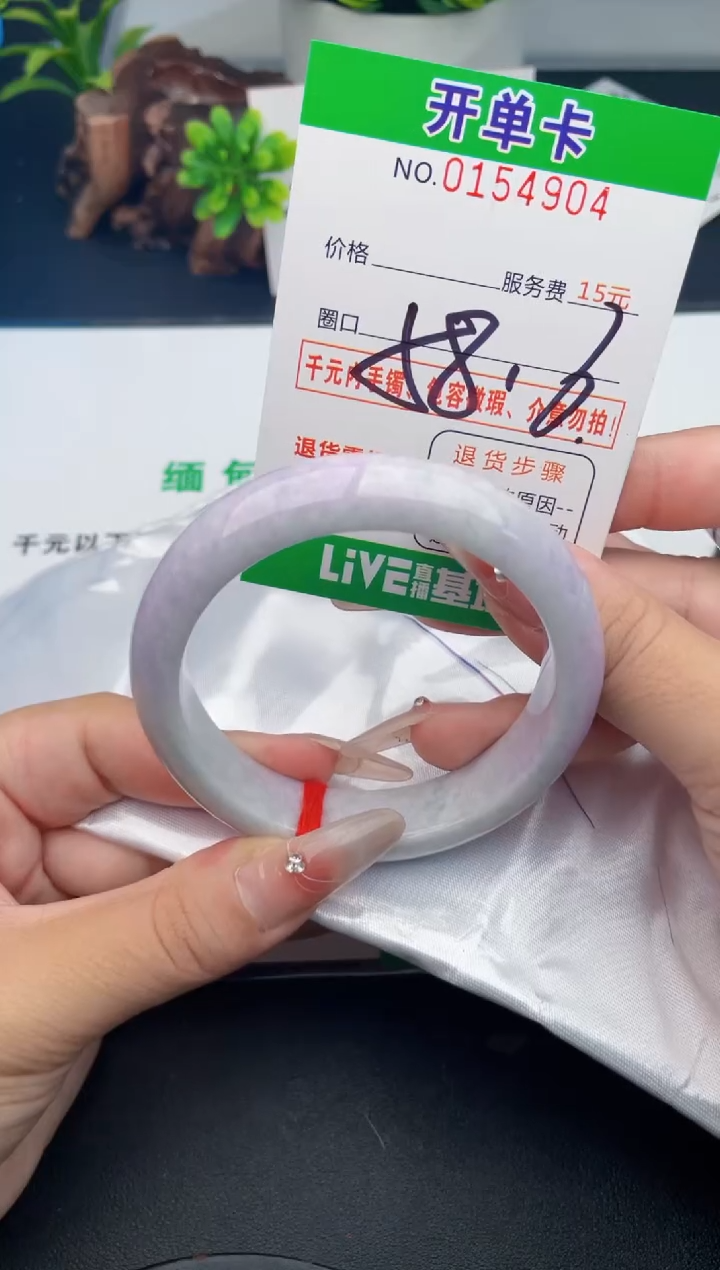 翡翠手镯未镶嵌04天然翡翠A货