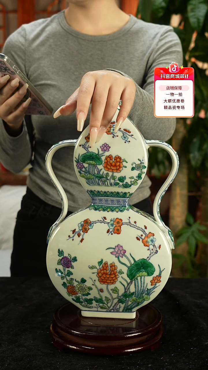 其他瓷斗彩葫芦扁瓶一对