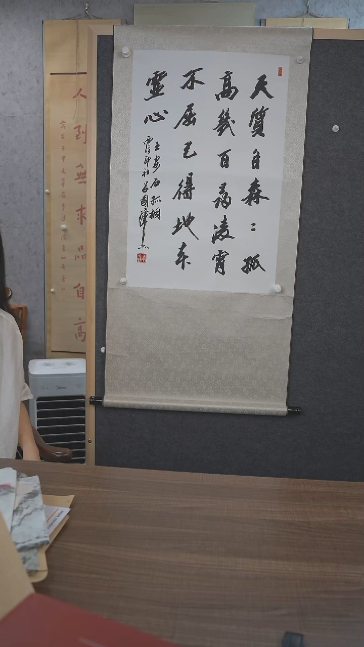 书法吕老师 孤桐 2尺 手绘宣纸卷轴