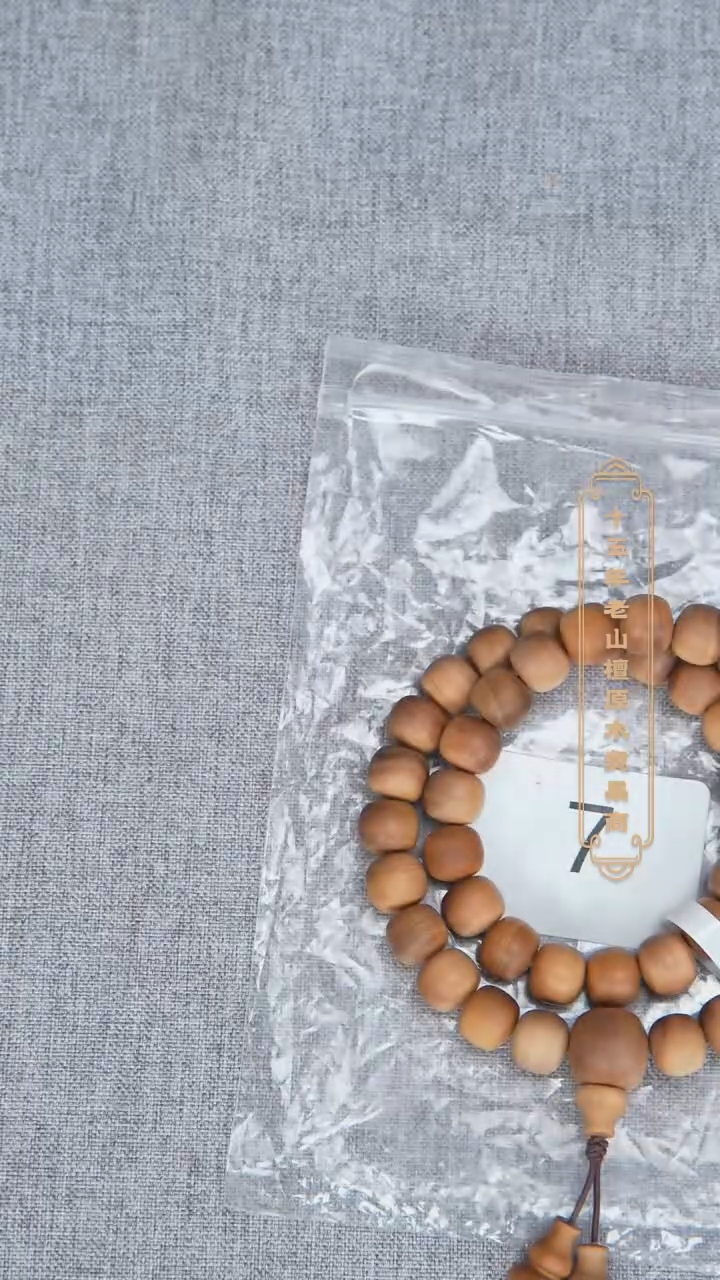 檀香木手串/手链塞勒姆黑横纹9*10*42手持奶甜韵随机 7