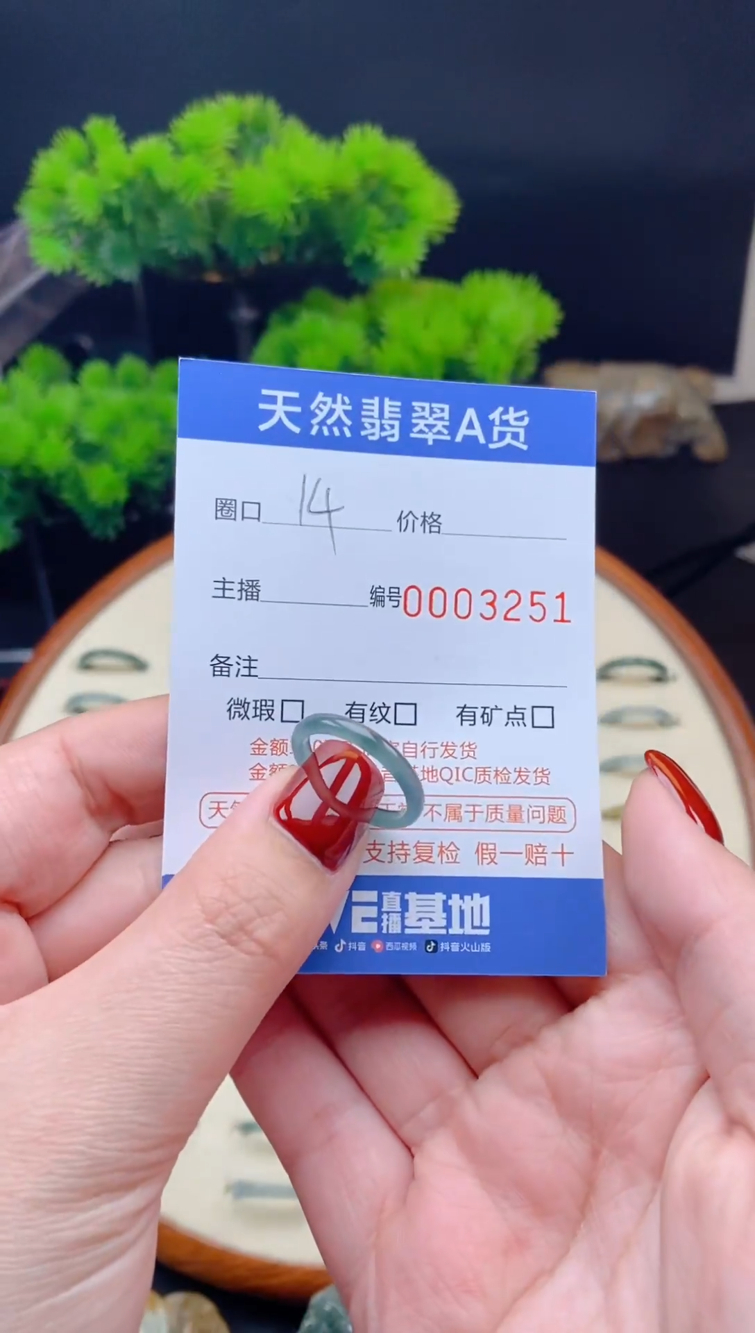 【闪购商品】翡翠戒指未镶嵌翡翠戒圈