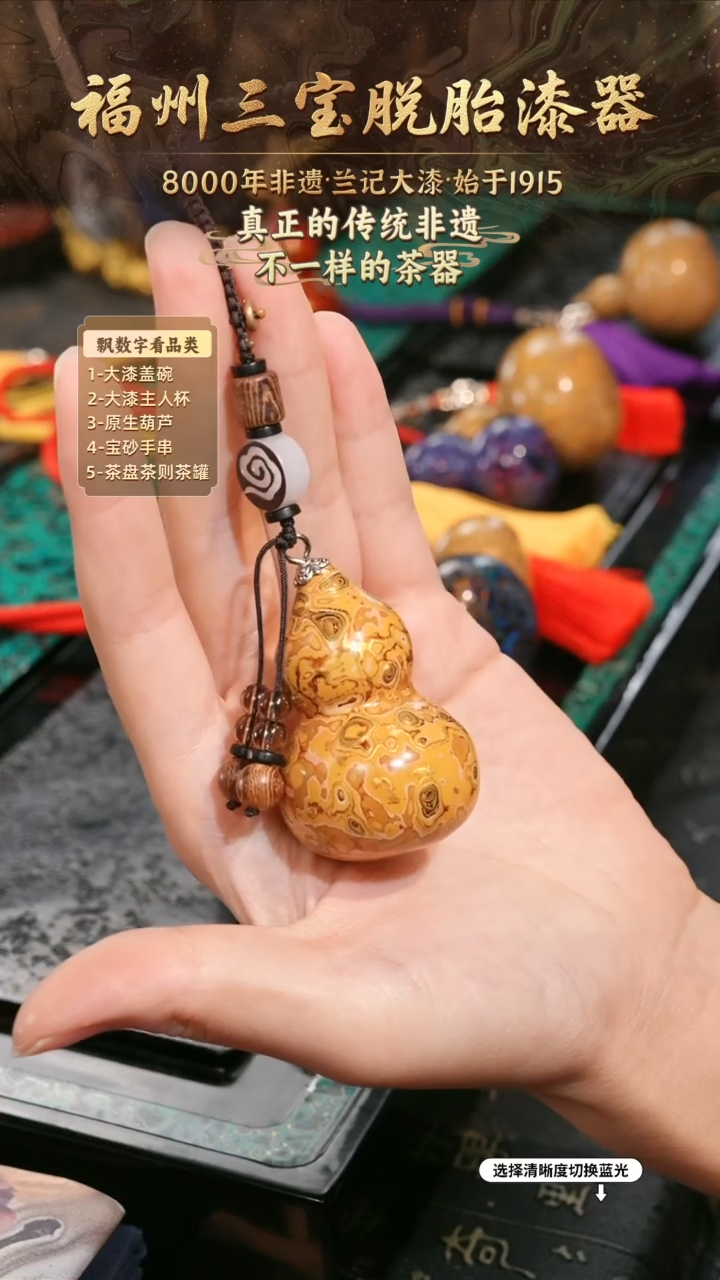 兰记手工漆器-一物一拍 以商品图片为主