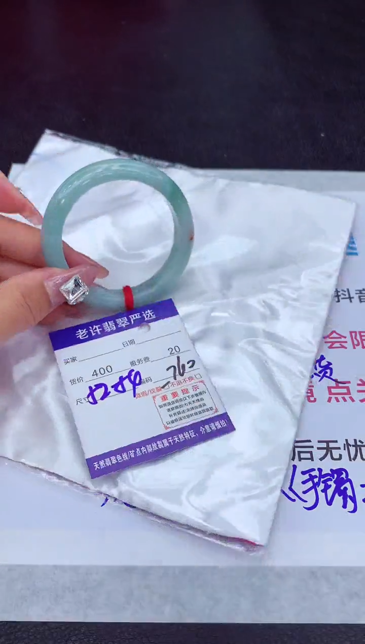 【闪购商品】翡翠手镯未镶嵌11111111111