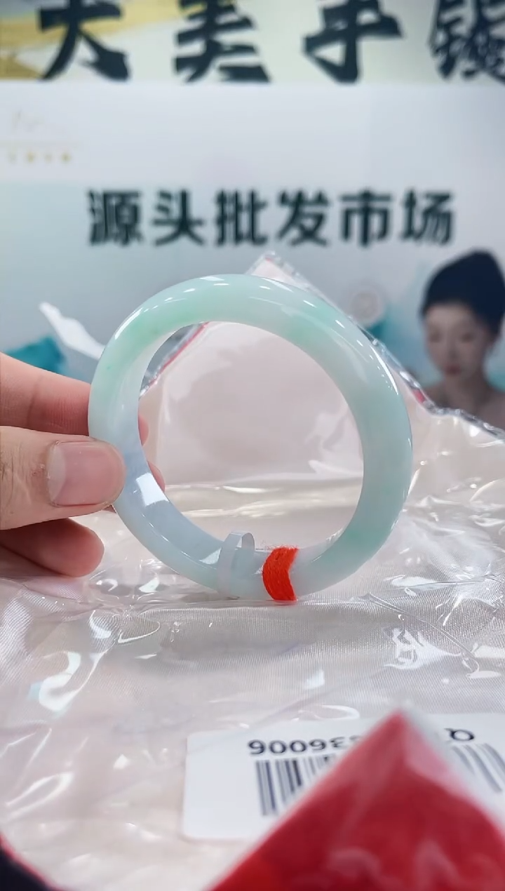 【闪购商品】翡翠手镯未镶嵌手镯