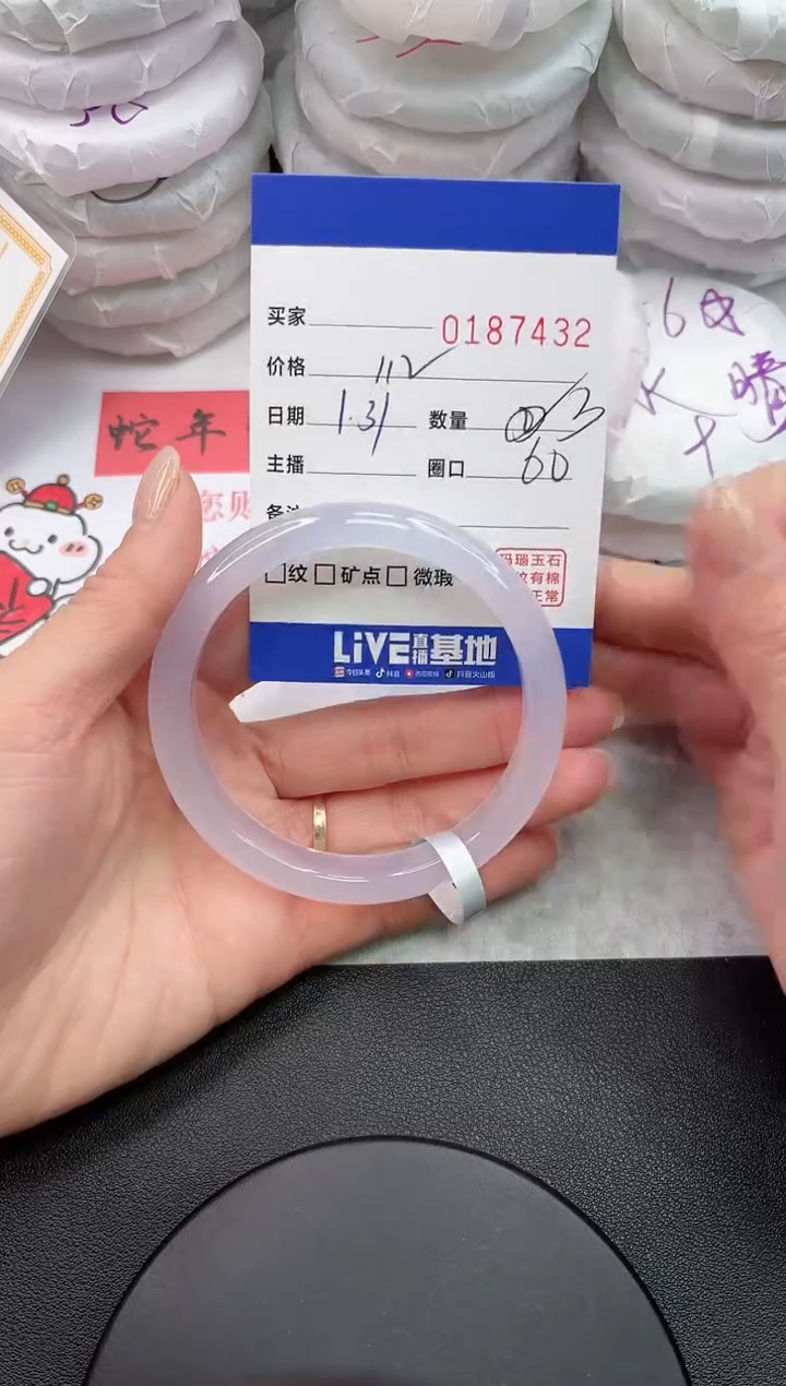 【闪购商品】玛瑙/玉髓手镯未镶嵌7432