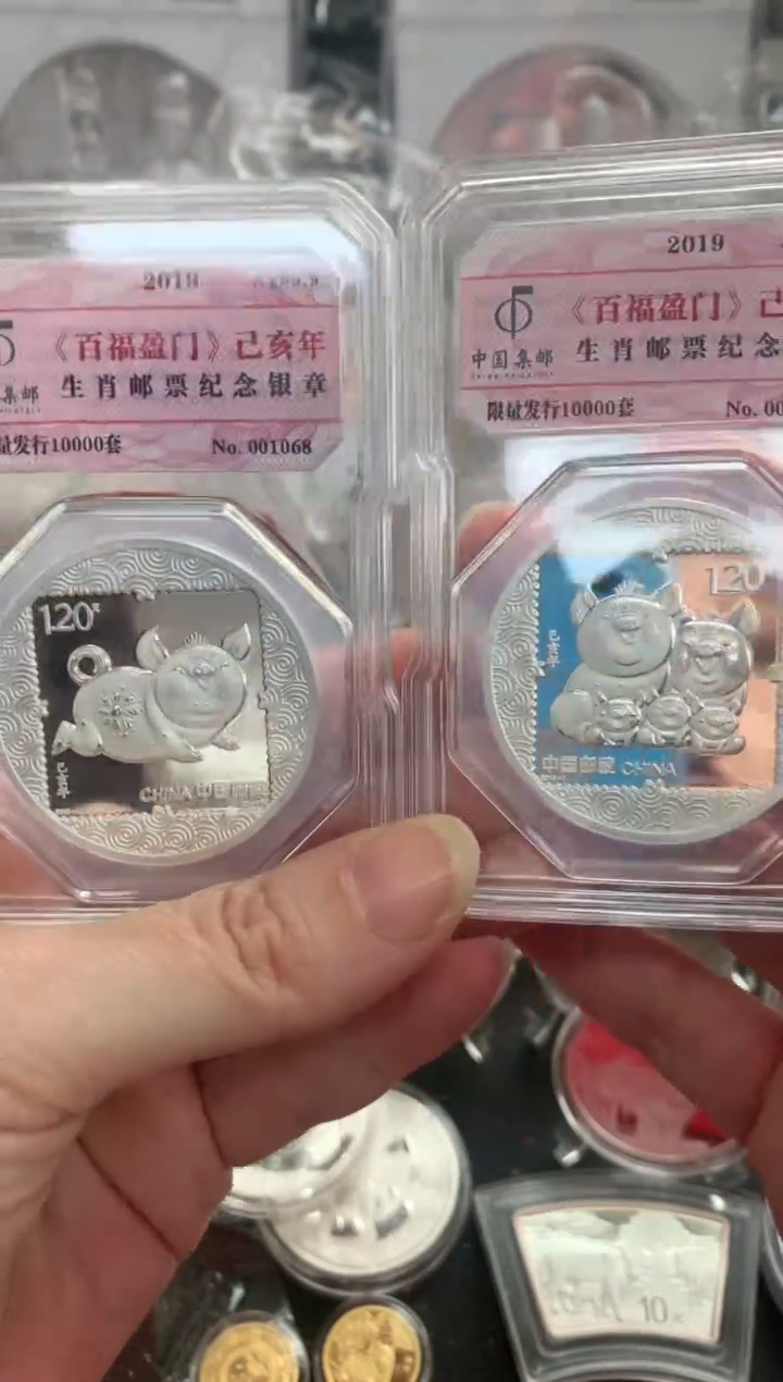 纯银邮政猪年纪念章一对