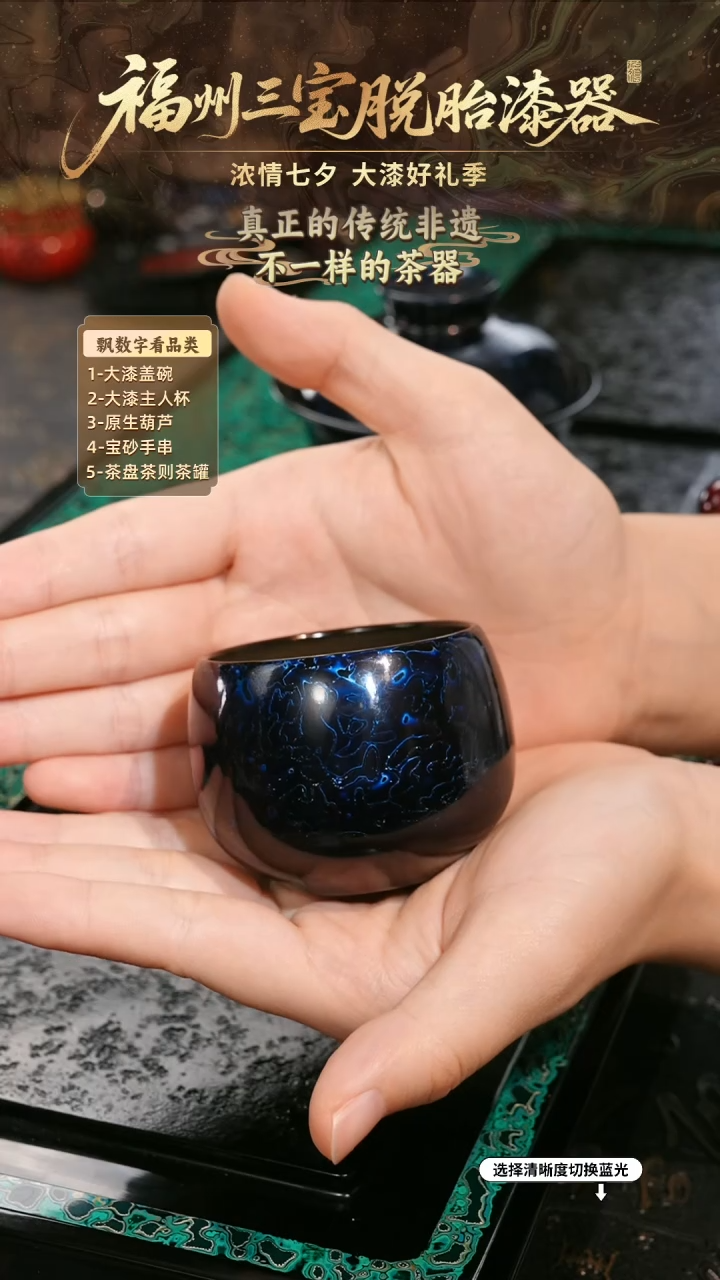 兰记手工漆器-一物一拍 以商品图片为主