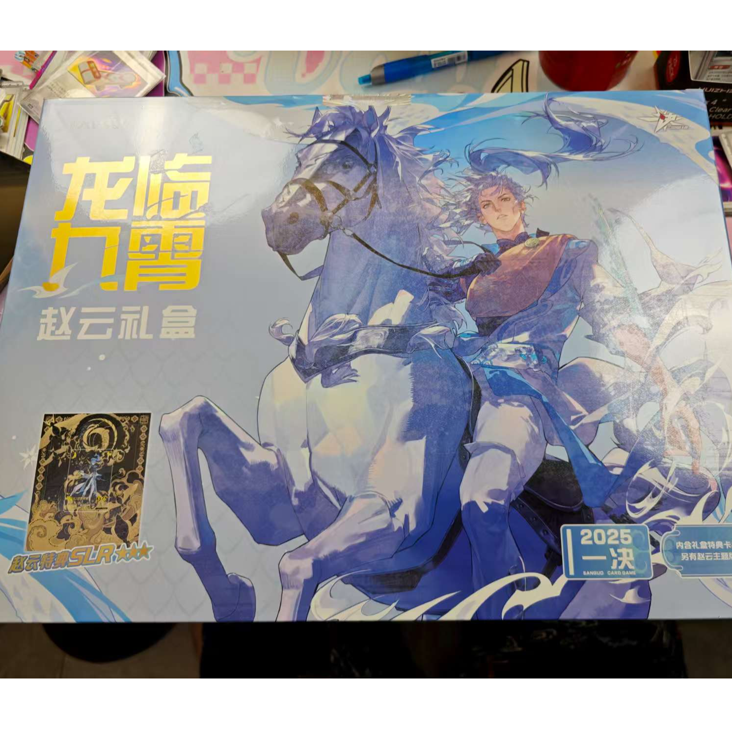 卡游【现货】卡游 一决三国对战卡牌 龙临九霄 赵云限量礼盒