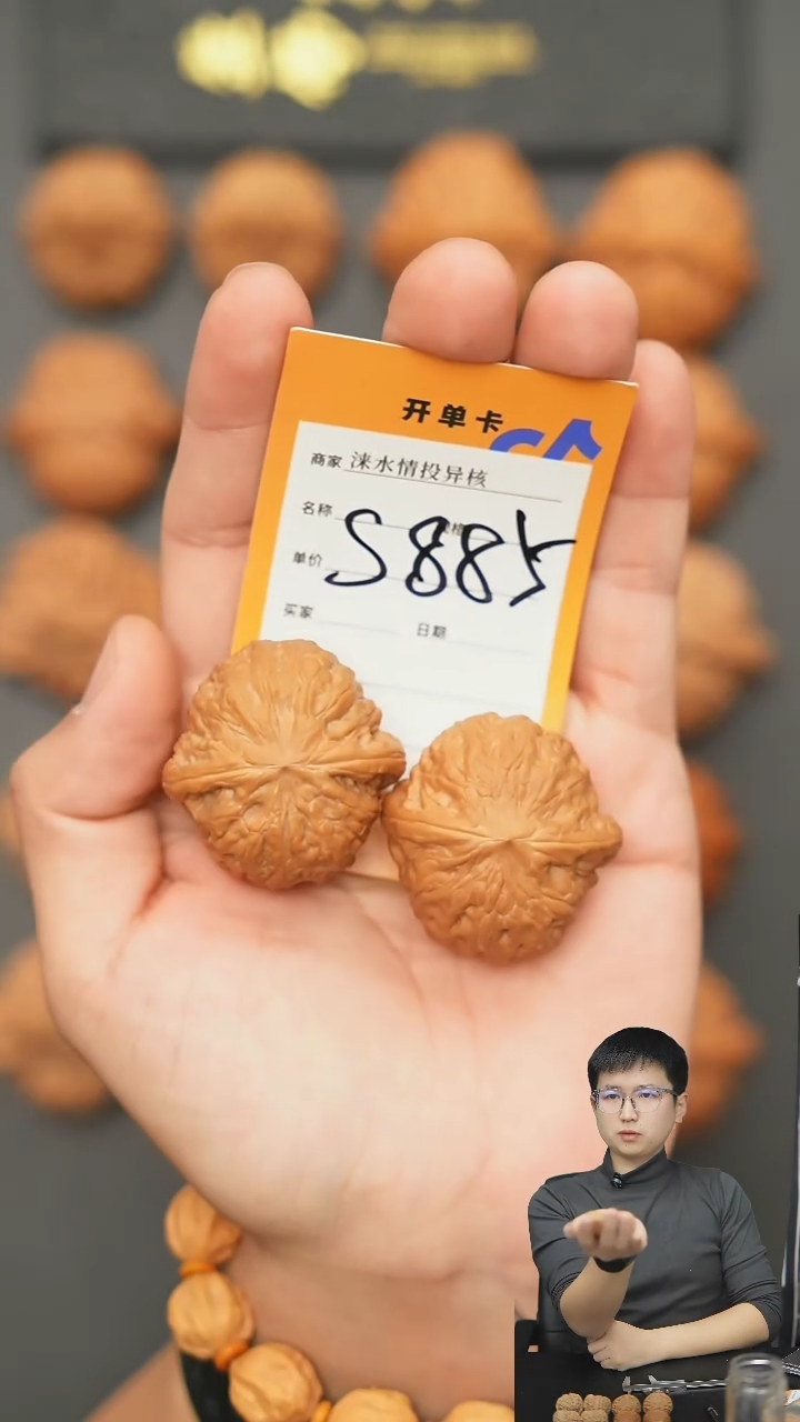 【闪购商品】文玩核桃把件铁锤38