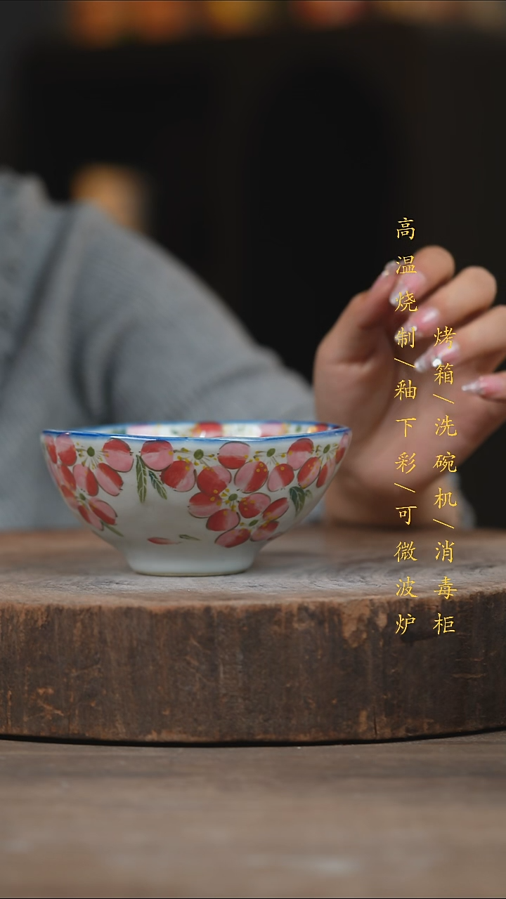 瓷片景德镇高温釉下彩（食品级）