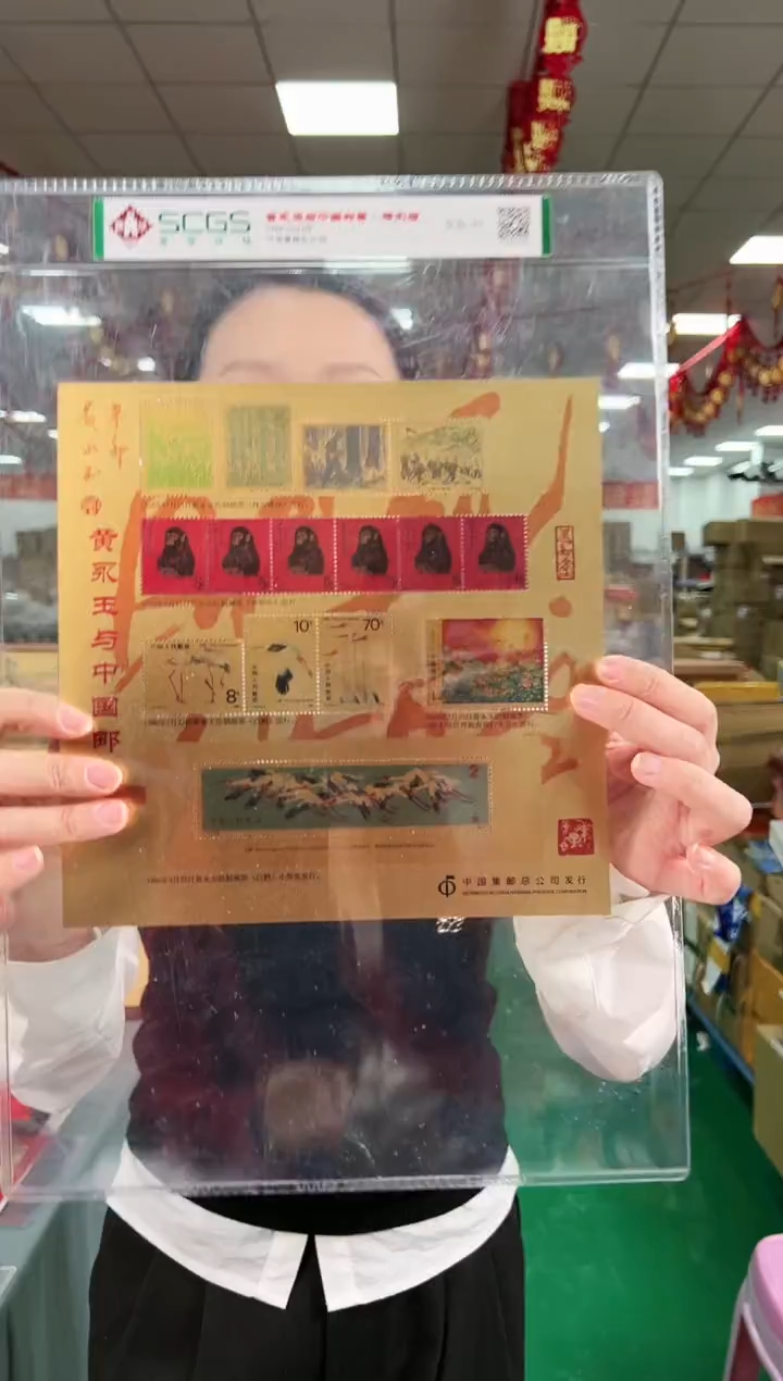 【闪购商品】黄永玉与中国  瀚雅评级