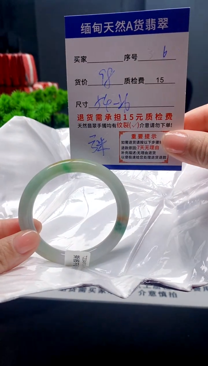 未镶嵌手镯翡翠6缅甸天然A货翡翠需包容瑕疵，介意慎拍